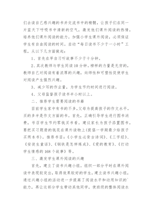 学校教材教辅自查方案.docx