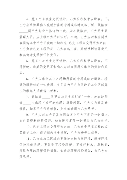 防火涂料工程劳务协议书.docx