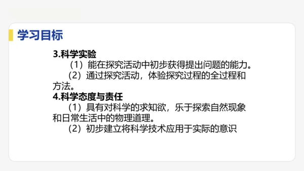5.3   凸透镜成像的规律    课件