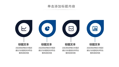 智慧城市互联网＋大气时尚精美动态PPT模板