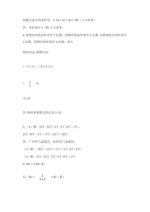 浙教版数学小升初模拟试卷（基础题）.docx