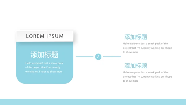 蓝色医疗手术期病人护理动态PPT