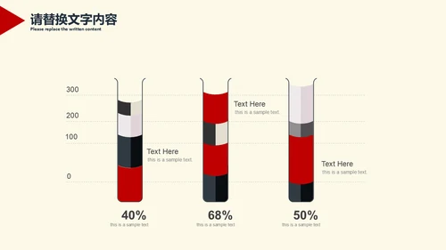 蚂蚁精神团队协作培训通用PPT课件
