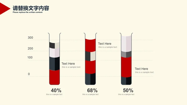 蚂蚁精神团队协作培训通用PPT课件