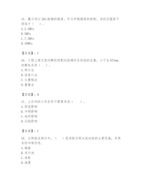 2024年一级造价师之建设工程技术与计量（水利）题库精品（名校卷）.docx