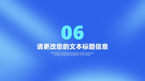 卡通风蓝色学生校园学生会竞选PPT模板