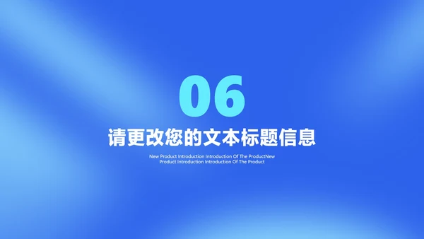 卡通风蓝色学生校园学生会竞选PPT模板