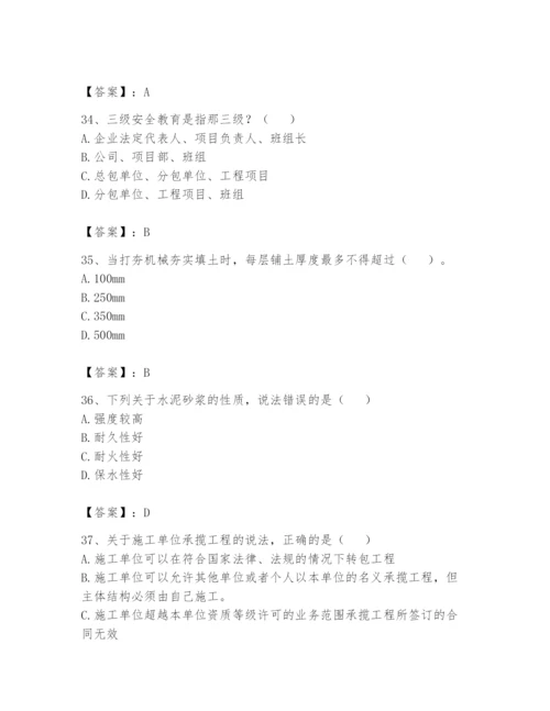 资料员之资料员基础知识题库及答案（名师系列）.docx