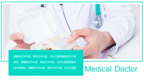 蓝色大气医院医疗医学护理工作报告总结PPT模板