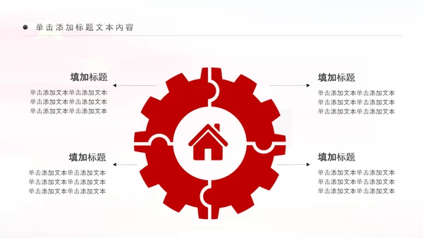 银行开门红金融理财工作汇报通用PPT模板