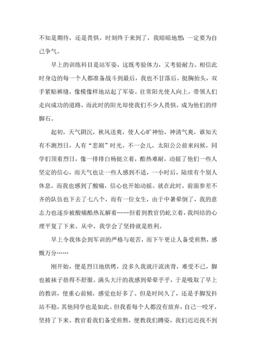 初一军训心得体会 (4).docx