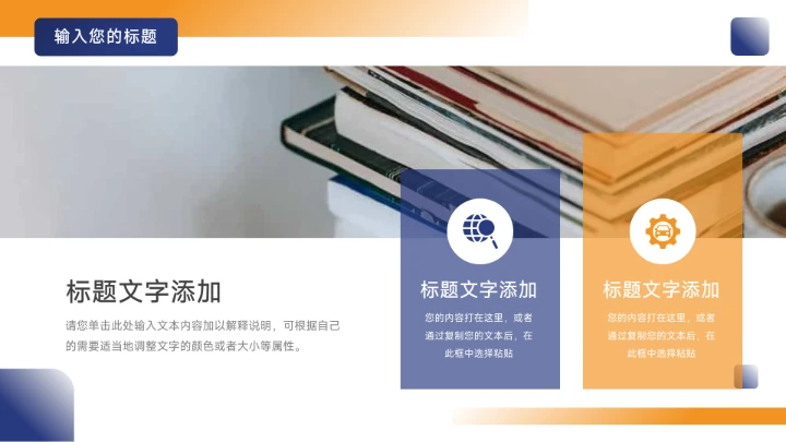 蓝色简洁欧美风部门工作总结PPT模板