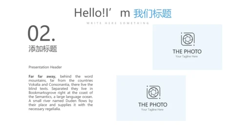 蓝色医疗医院手术室动态PPT
