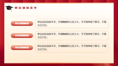 红色背景钢笔高考喜报通用PPT模板