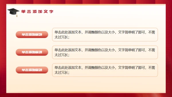 红色背景钢笔高考喜报通用PPT模板