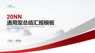 白色简约风职场工作总结汇报PPT模板