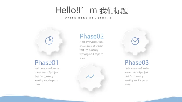 简约医疗病房护理动态PPT