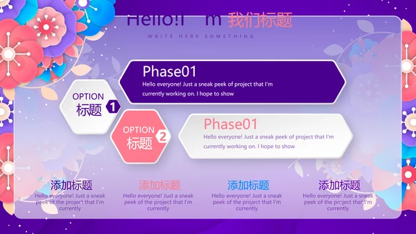 紫色大气礼仪培训工作总结汇报动态PPT模板
