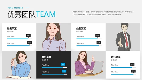2021年蓝色创意欧美风格企业简介公司文化介绍宣传PPT模板