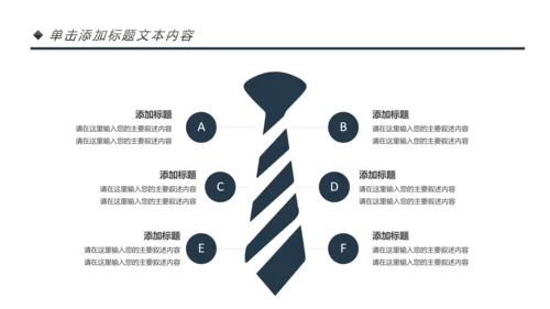 钢琴艺术培训少儿舞蹈艺术培训班PPT模板