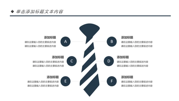 钢琴艺术培训少儿舞蹈艺术培训班PPT模板