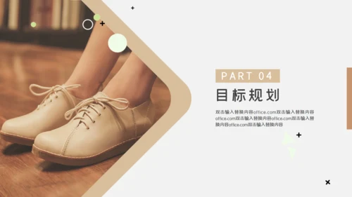 我的简历安静文艺的个人自我介绍通用PPT模板