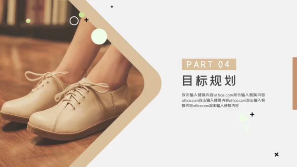 我的简历安静文艺的个人自我介绍通用PPT模板