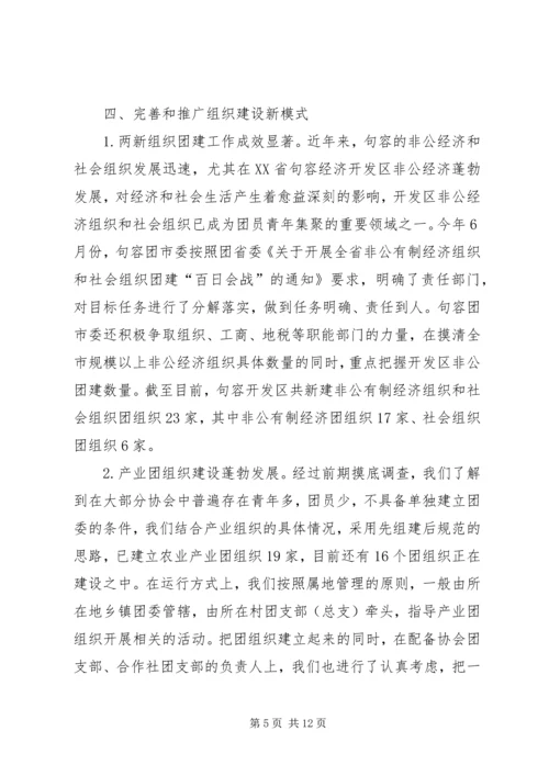 市委工作总结及工作计划.docx