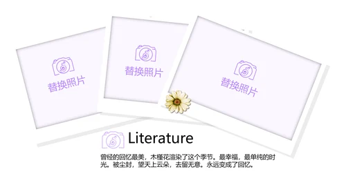 紫色创意墨迹春季旅游电子相册动态PPT