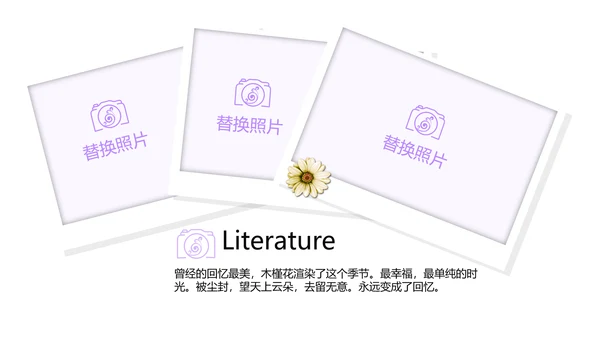 紫色创意墨迹春季旅游电子相册动态PPT