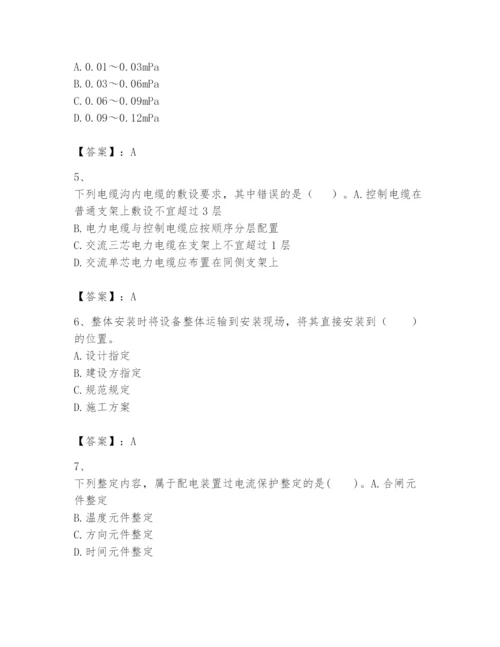 2024年一级建造师之一建机电工程实务题库含答案（基础题）.docx