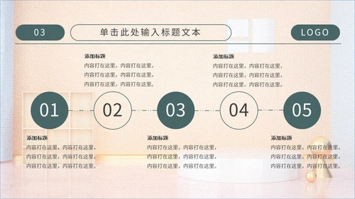 工人搬运工装修主题通用PPT模板