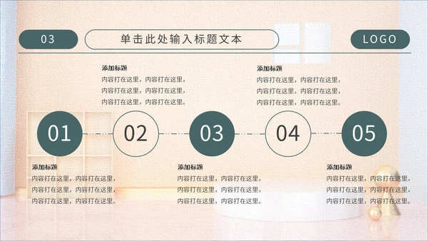 工人搬运工装修主题通用PPT模板