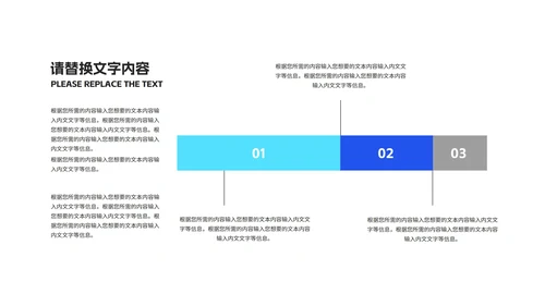 简约风蓝色商务总结汇报PPT模板