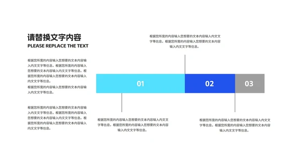 简约风蓝色商务总结汇报PPT模板