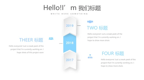蓝色时尚爱心医疗动态PPT