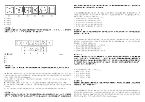 2022年08月2022年浙江绍兴市上虞区事业单位招考聘用87人考前冲刺卷壹3套合1带答案解析