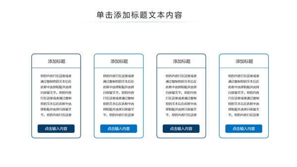 游泳运动游泳培训游泳比赛活动PPT模板