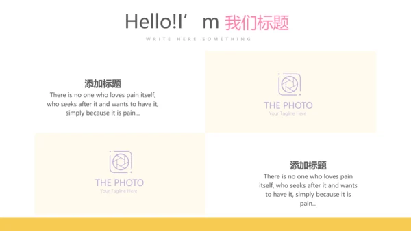 儿童病毒感染医疗儿童医院呵护宝宝健康动态PPT