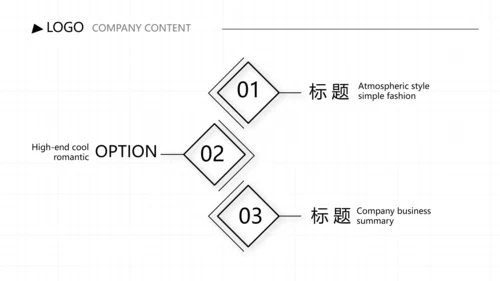 个人简历面试自我介绍岗位竞聘演讲动态PPT