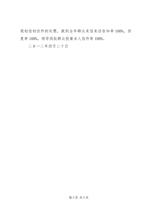 宣传思想精神文明建设工作情况汇报 (5).docx