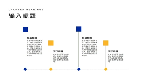 商务风深蓝文件夹公司年终述职报告PPT模板