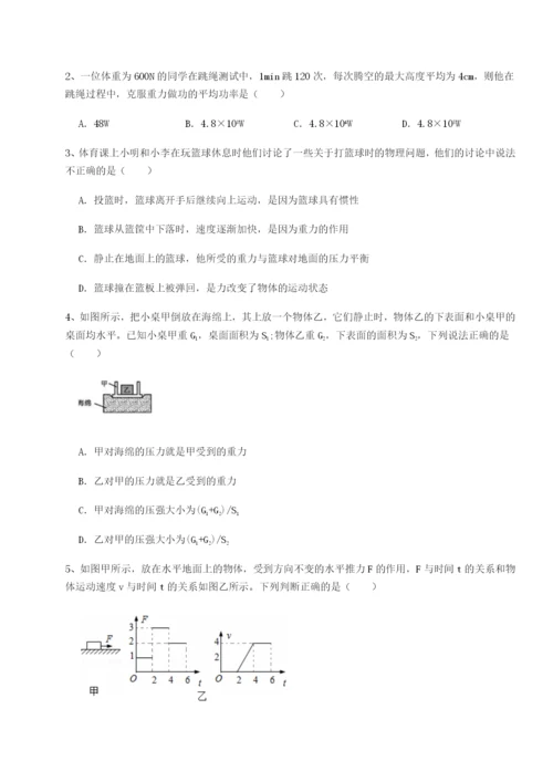 滚动提升练习河北师大附中物理八年级下册期末考试专项攻克B卷（详解版）.docx