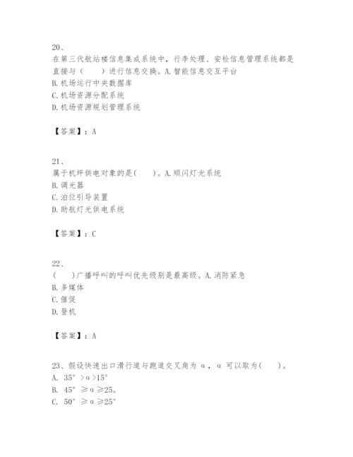 2024年一级建造师之一建民航机场工程实务题库完整版.docx