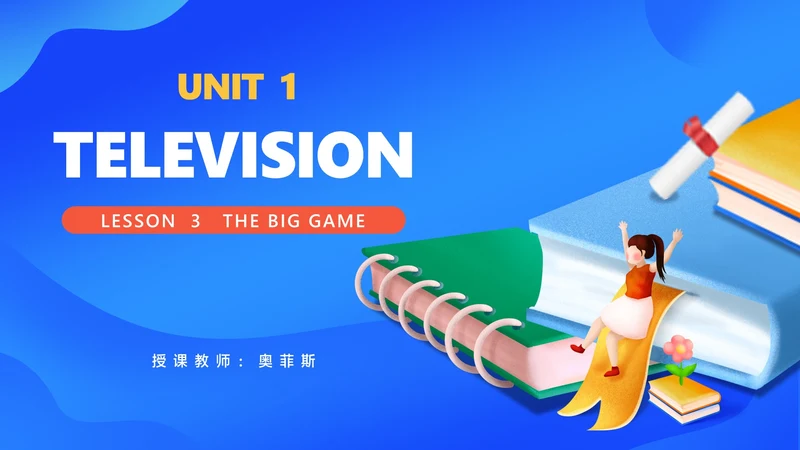 蓝色卡通风八年级英语上册看电视教学课件PPT模板
