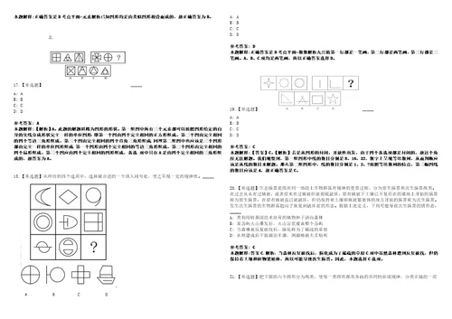 2022年09月广东广州市海珠区政务服务数据管理局公开招聘政府雇员1人考前冲刺卷壹3套合1带答案解析