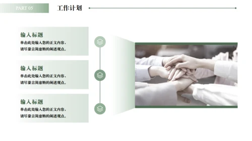 白马千里马励志风工作总结通用PPT模板