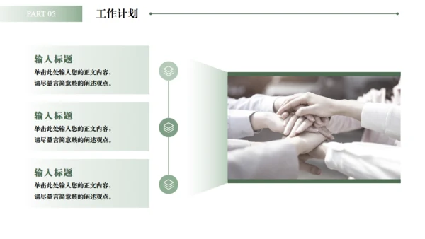 白马千里马励志风工作总结通用PPT模板