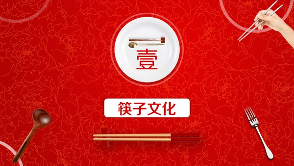 公筷公勺卫生用餐PPT模板