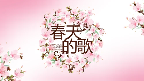 寻觅春天春季旅游动态PPT模板